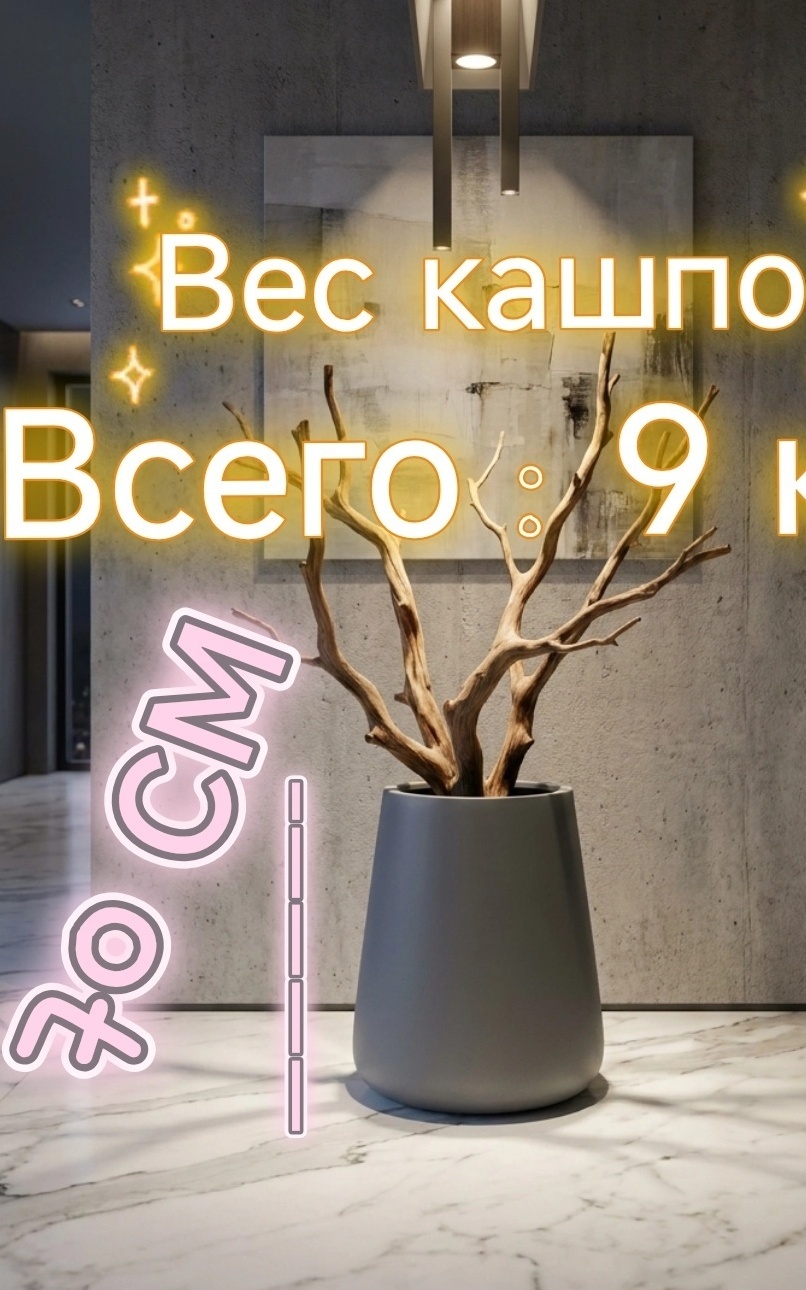 большие горшки цветочные 