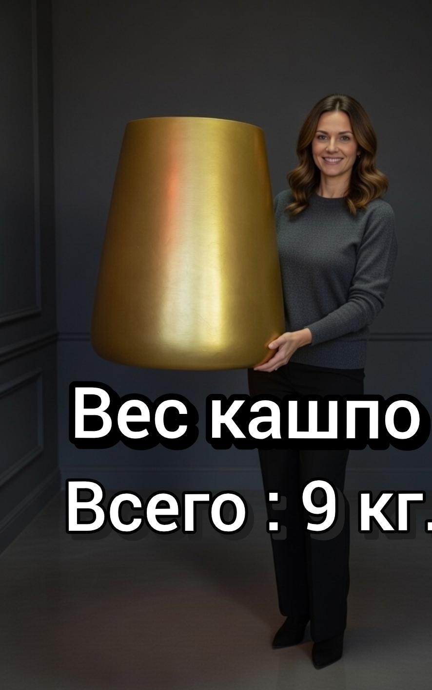 большое кашпо 150 литров 